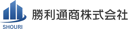 勝利通商 株式会社